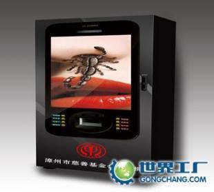 供应苏州、南京、南通自动售货机与咖啡机 开启智能零售新纪元