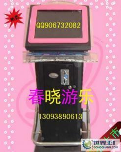 游艺机新宠与自动售货机 娱乐与便利的双重革新