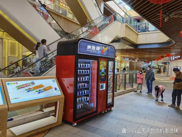 会赚钱的潮玩盲盒自动售卖机，快来探索财富新机遇！